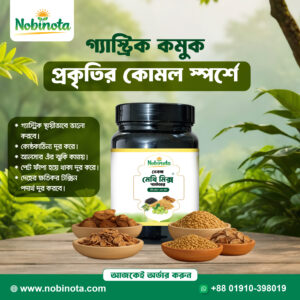 Methi Mix Powder 100g
