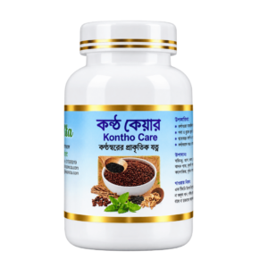 Kontho Care 100g
